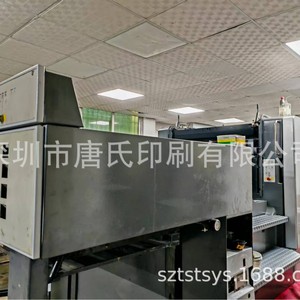 เครื่องพิมพ์ออฟเซ็ต Heidelberg Sm102 2p ขนาด 8.5 x 14 นิ้ว สองสี พร้อมอุปกรณ์บรรจุภัณฑ์กระดาษอบแห้งด้วยความร้อน - Product Image 3