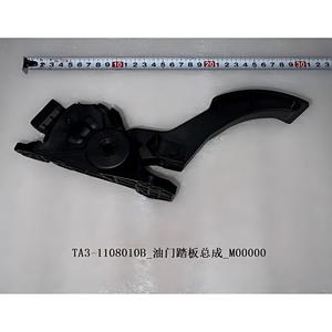 Pour BYD Dolphin Seagull Glory Edition OE 13413611 00 TA3 1108010B Ensemble de pédale d'accélérateur neuf pour conduite à gauche - Product Image 2