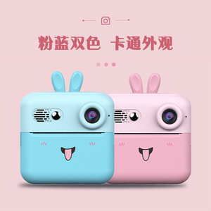 กล้องถ่ายรูปสำเร็จรูปสำหรับเด็ก หน้าจอ 2.4 นิ้ว พิมพ์ภาพได้ ของเล่นเด็ก รองรับการ์ด TF - Product Image 2