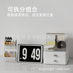 Desktop Storage Box Drawer Style Stationery Organizer Multi Layer <b>White</b> Rectangle Desk Organizer With Slanted <b>Pen</b> Holder - Product Image 4