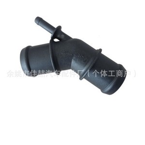 Conector de Tubería de Agua de Plástico para Automóviles HX-CF0556 1J0121087B para Reemplazo del Sistema de Refrigeración - Product Image 1