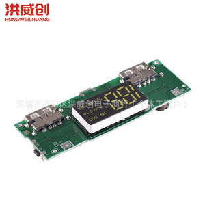จอแสดงผลดิจิตอล 18650 โมดูลชาร์จแบตเตอรี่ 5V 2.4A เอาต์พุต USB คู่พร้อมจอแสดงผลบูสต์สำหรับพาวเวอร์แบงค์ - Product Image 3