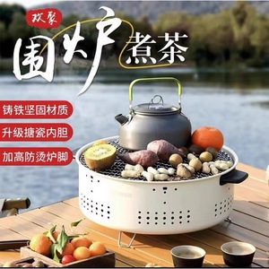 Parrilla Portátil para Barbacoa al Aire Libre, Plegable, Multifuncional, Resistente al Viento, Desmontable, para Camping - Product Image 5