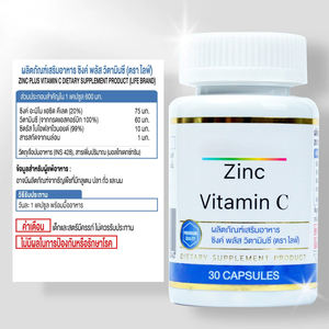 Capsules de Spiruline et de Zinc Explosions, Source de Vitamine <span class=keywords><strong>C</strong></span> pour Adultes et Nouveau-nés - Product Image 2