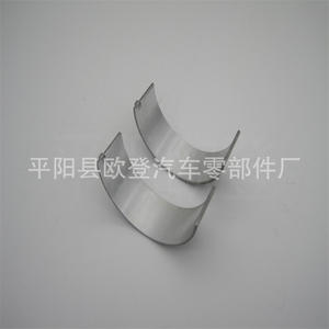 Supply of 2007-13 Model <b>Connecting</b> Shell 3UR-FE <b>Bearing</b> <b>Bushes</b> 13041-38040 +50 for <b>Connecting</b> <b>Rod</b> - Product Image 4