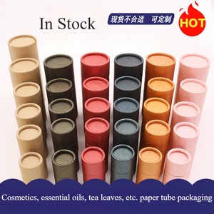 RTS 10 20 <span class=keywords><strong>30</strong></span> 50 100มล. กระบอกกระดาษคราฟท์กระบอกใส่น้ำมันหอมระเหยอเนกประสงค์กล่องกระดาษเครื่องสำอางทรงกลมทรงกระบอกใส่ชา - Product Image 2