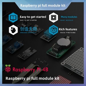 <span class=keywords><strong>Raspberry</strong></span> <span class=keywords><strong>Pi</strong></span> 4B <span class=keywords><strong>4</strong></span> Python 编程 Linux 人工智能开发板学习套件 <span class=keywords><strong>8GB</strong></span> - Product Image 2