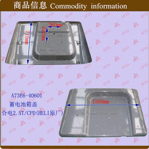 Wholesale 2.5T Original <b>Battery</b> Box Cover <b>12V</b> ABS Plastic Forklift Parts for <b>Battery</b> Pack - Product Image 1