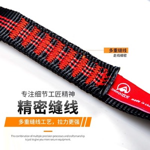 Correa de Escalada Camna de 120 cm, Cinta Plana Resistente a la Abrasión, Correa de Seguridad para Exteriores - Product Image 2