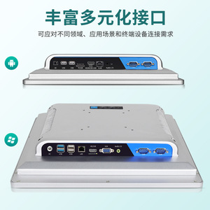 PC tout-en-un industriel Android de 4e génération Lehua, écran tactile de 10,1 pouces, panneau de commande pour usage industriel - Product Image 3