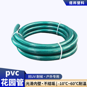 สายยางพีวีซีแรงดันสูงแบบกลมสำหรับล้างรถและทำสวนในบ้าน - Product Image 5