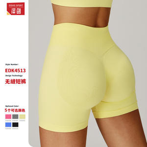 Pantalones Cortos de Yoga de Cintura Alta para Mujer Disko Sport, Pantalones Deportivos Acanalados Sin Costuras con Efecto Levanta Glúteos, Verano 2025 4513 - Product Image 3