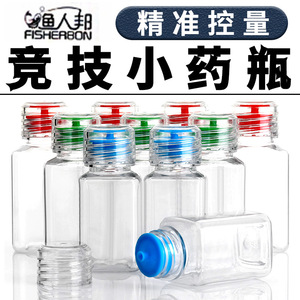 Fisherbon Fisherman's Bund Bait <b>Box</b> 60ml 80ml 100ml Plastic Sealed Storage Fishing Tackle Accessory - Product Image 5