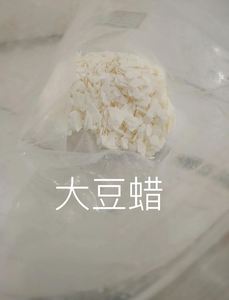 Flocons de cire de soja écologiques 25Kg bricolage bougie faisant à la main impression en forme de numéro pour les vacances colorées - Product Image 3