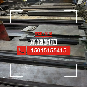 Placas de Acero Inoxidable Tisco 12.0*1500*C 420J2, Tabla de Corte Negra para Uso Industrial - Product Image 1