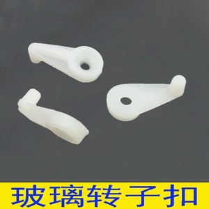 Plastic Glass Rotor Connector White Durable Furniture <b>Study</b> <b>Desk</b> Hardware Accessory - Product Image 3