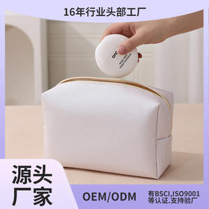 กระเป๋าเครื่องสำอางแบบมินิมอลทรงสี่เหลี่ยมผืนผ้า โพลีเอสเตอร์ สำหรับจัดเก็บอุปกรณ์อาบน้ำและเครื่องสำอาง สำหรับการเดินทาง - Product Image 4