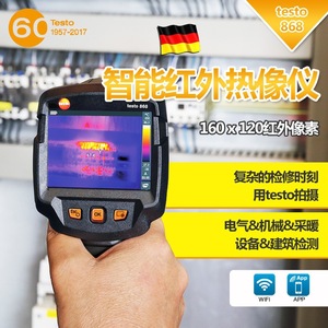 Caméra thermique infrarouge Testo 868, 160x120 pixels, application Wifi, inspection d'équipements industriels - Product Image 1