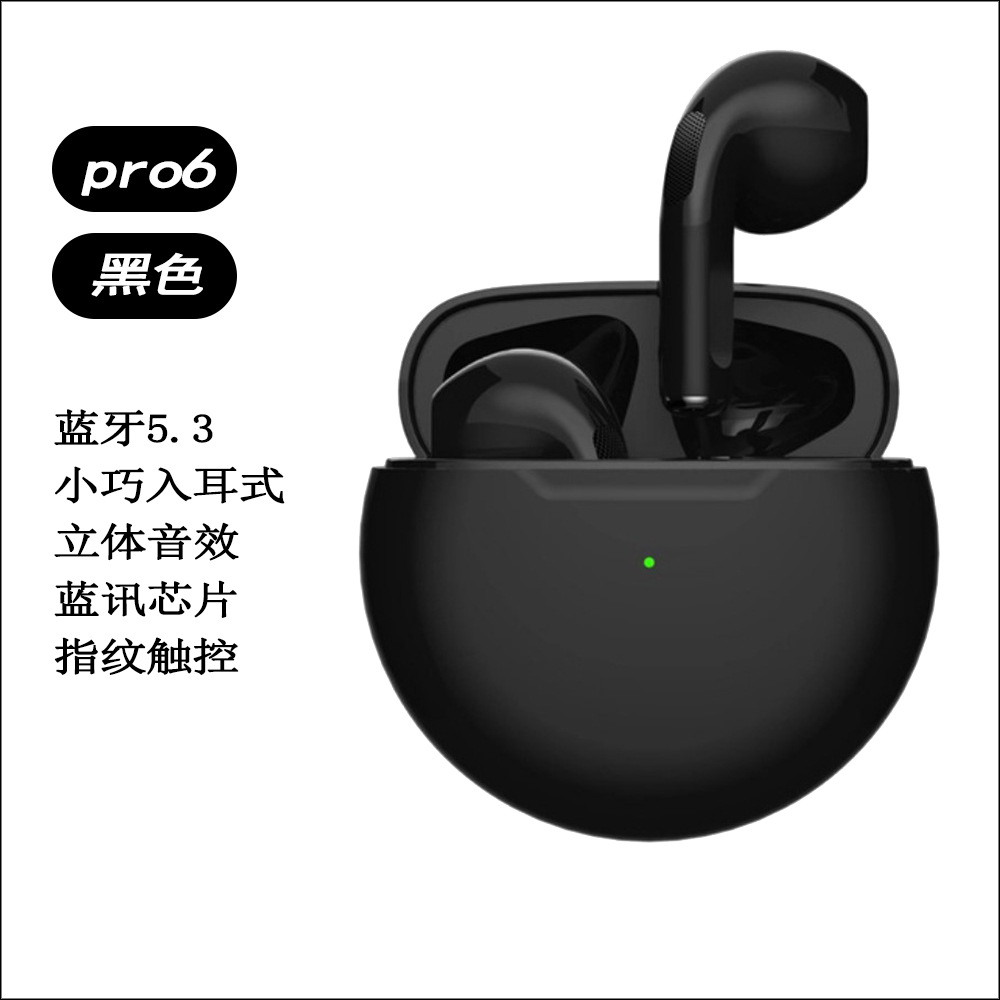 Pro6-negro