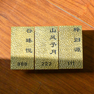 Panneau publicitaire de panneau de porte en métal, conception de texture encastrée, enseigne vintage, personnalisation de panneau de société - Product Image 4