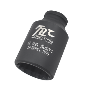 Fournisseur direct d'usine MT-TOOLS Outils de douille pour écrous de roue avant/arrière en acier de haute qualité Taille 30/55MM Convient à BSK Ducati <span class=keywords><strong>1299</strong></span> <span class=keywords><strong>V4</strong></span> - Product Image 3