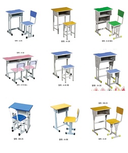 Ensemble scolaire ergonomique durable de conception moderne de haute qualité Bureau et chaise réglables confortables pour les enfants pour l'apprentissage des élèves - Product Image 5