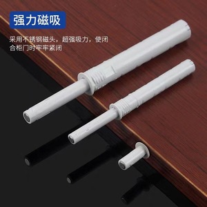 Loquet de porte magnétique avec aimant en acier inoxydable pour fermeture de tiroir d'armoire, design invisible sans poignée - Product Image 1