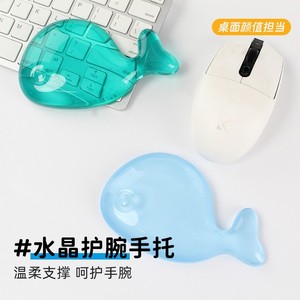 Transparent Crystal Whale Wrist Rest Soft Silicone Office Hand Support Universal Size - Product Image 1