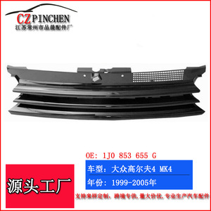 Calandre de pare-chocs avant modifiée pour Volkswagen Golf 4 Mk4 1999-2005 en plastique ABS sans emblèmes - Product Image 4