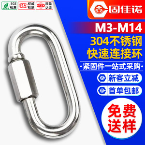 304 - Product Image 1