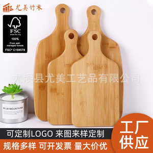 Planche à découper en bambou, usage domestique, avec poignée intégrée, évier intégré, planche à découper artisanale en bambou, planche à découper pour fruits - Product Image 5
