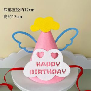 Birthday <b>Hat</b> Korea Ins Tagram Cute Felt Non-Woven Wing <b>Hat</b> Baby's 100days Birthday Party <b>Hat</b> - Product Image 3
