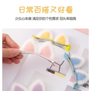 Pinzas para el pelo con orejas de gato, 12 cm, de felpa, con clip de pico de pato, para niñas, uso diario - Product Image 3