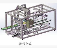 Machine d'emballage de cartons enveloppants à poussée latérale, machine d'emballage de briques de carton, machine d'emballage de cartons Juice Roof Pak, prix