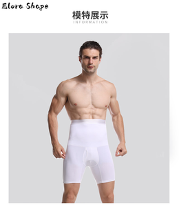 Calzoncillos bóxer de compresión de cintura alta <span class=keywords><strong>para</strong></span> hombre, <span class=keywords><strong>faja</strong></span> moldeadora de abdomen y control de abdomen - Product Image 5