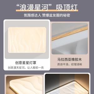 [Selecionado] Lámpara de Salón, Estilo Madera, Estilo Japonés Wabi-Sabi, Techo <span class=keywords><strong>Puri</strong></span>, Iluminación para Toda la <span class=keywords><strong>Casa</strong></span> - Product Image 3