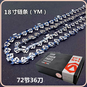 Tronçonneuse à essence de 8 pouces avec chaîne de 3 pouces, guide-chaîne de 20 pouces, grande lame de 16 pouces, qualité forestière 40418 - Product Image 4