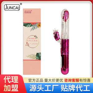 ของเล่นทางเพศแบบแท่งเกลียวจุนไช่ เครื่องช่วยสำเร็จความใคร่หญิงรุ่นใหม่ สมจริง สั่นแรง ฮันนี่บีน ขายส่ง - Product Image 5