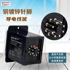 Temporizador Digital T3D-C y Relé de Tiempo de Dos Etapas T4D-C, Medidor de Horas Industrial de 999S, 220V, Teorías Mecánicas y Electrónicas - Product Image 2