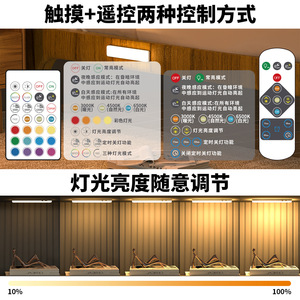 Lampe LED intelligente pour armoire 120 cm rechargeable avec télécommande, installation magnétique et adhésive pour armoire et cave à vin - Product Image 3