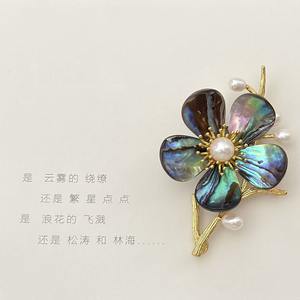 Broche de niche en nacre d'ormeau et perle d'eau douce, élégante et raffinée, accessoire de mode pour poitrine, vente en gros de broches fines - Product Image 5