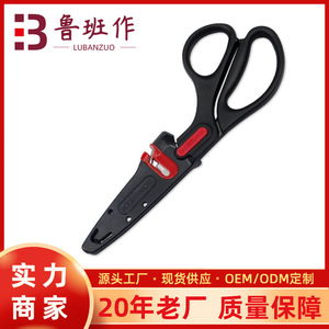 Kitchen Scissors Stainless Steel 4 In Straight Head With Sharpening Sleeve For Home Food Processing - Product Image 5