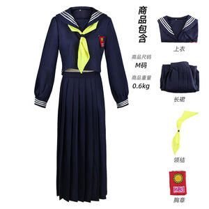 Disfraz de Cosplay de Kyoko Hayakawa, Uniforme Escolar Jk, Falda Larga, Disfraz de Estudiante, Ropa para Representaciones de Anime - Product Image 3