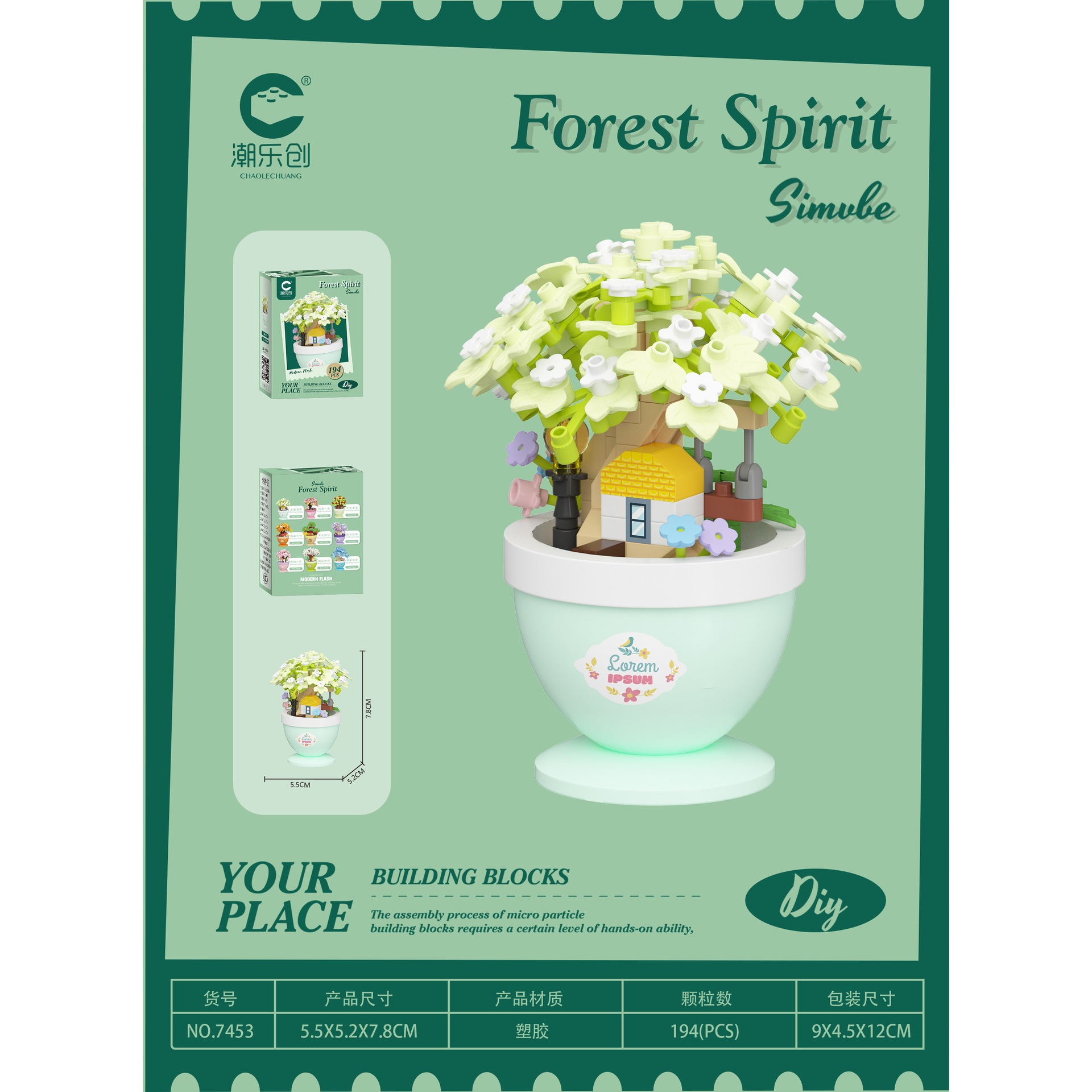 7453 Parfum Jade Gardénia 194 PCS