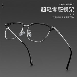 Croxin Gafas de media montura para hombre, montura rectangular, lentes de PC, antirreflectantes, 8037 - Product Image 4