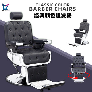 Chaise de barbier Hongzi noire, hydraulique, inclinable à 135 degrés, repose-pieds réglable, usage commercial pour salon - Product Image 5