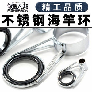 Kit d'anneaux de guidage de canne à pêche en acier inoxydable avec anneaux en céramique pour la construction de cannes à pêche en eau salée, accessoires de montage de cannes à lancer DIY - Product Image 5