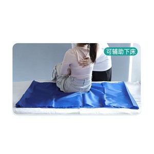 Movable <b>Bed</b> Sheet Flat Webbing Sling For Elderly And Paralyzed Patients Medical Use - Product Image 1