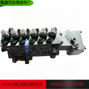 ปั๊มน้ำมันดีเซล Dongfeng Cummins รุ่น 5267708 4940749 สำหรับเครื่องกำเนิดไฟฟ้าดีเซล อะไหล่เครื่องยนต์ โครงสร้างเหล็ก - Product Image 3