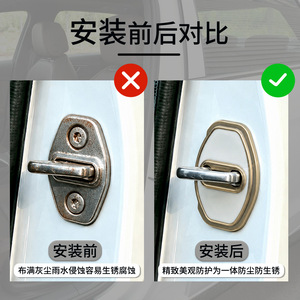 Huanyue TPU Door <b>Lock</b> Protective Cover Electroplated Silver 360 Degree Full Protection For Audi Volkswagen Porsche - Product Image 4
